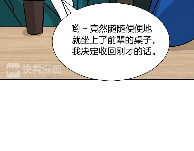 第6话  计划110