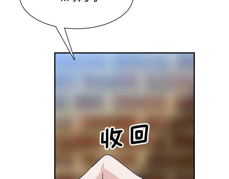 第8话  新目标29