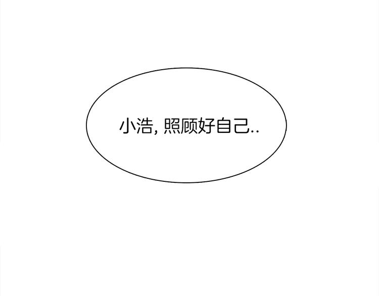 第4话 巫女的报复4