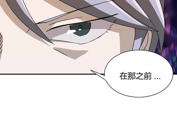 第7话  行动开始62