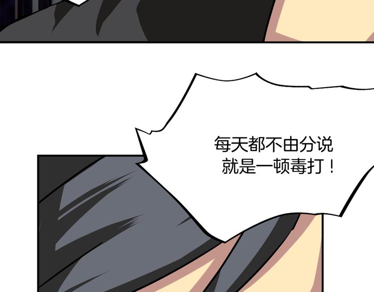 第5话 积怨已久114