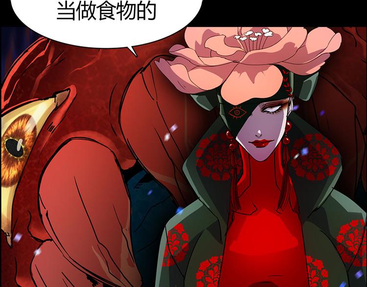 序章 弥漫城市的离奇死亡事件13
