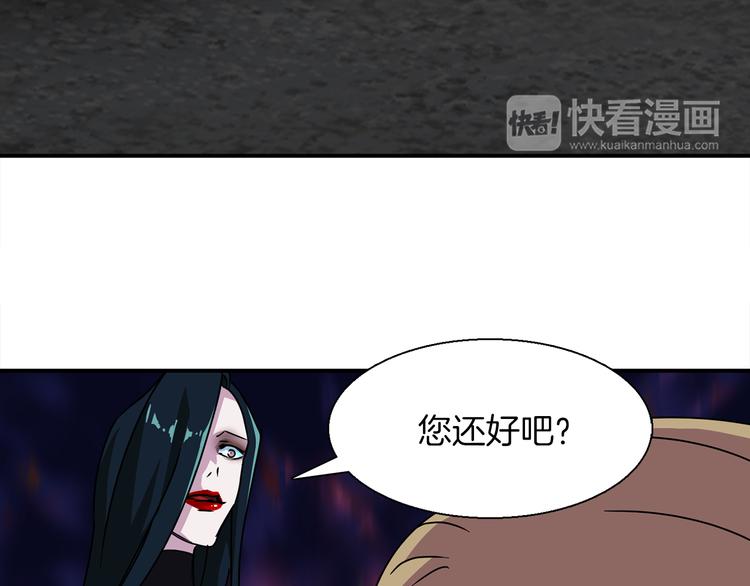 第4话 巫女的报复77