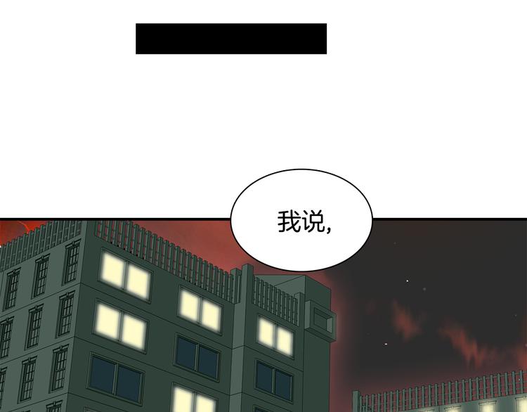 第5话 积怨已久92
