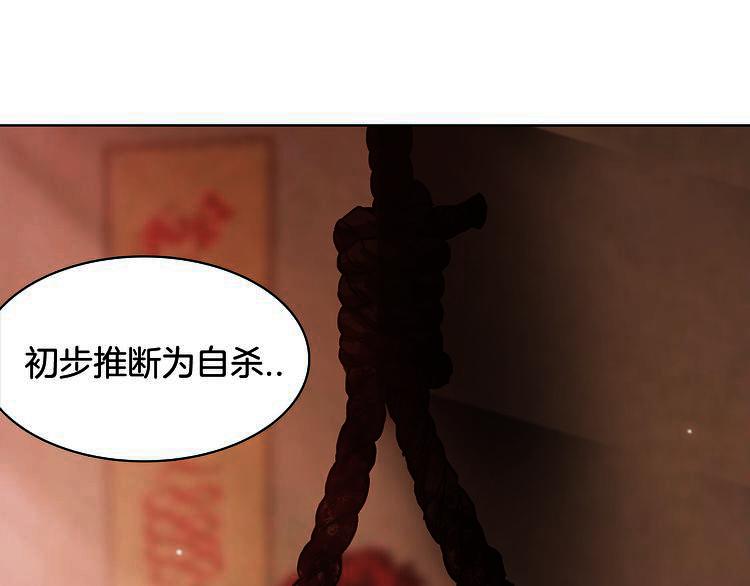 第2话 危险来临8