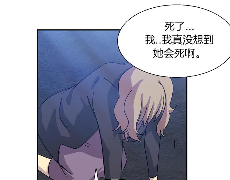 第4话 巫女的报复80