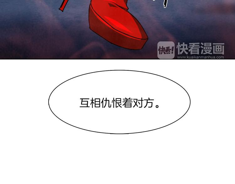 第1话 妖物归来61