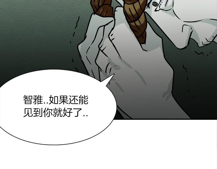 第3话 开始复仇108