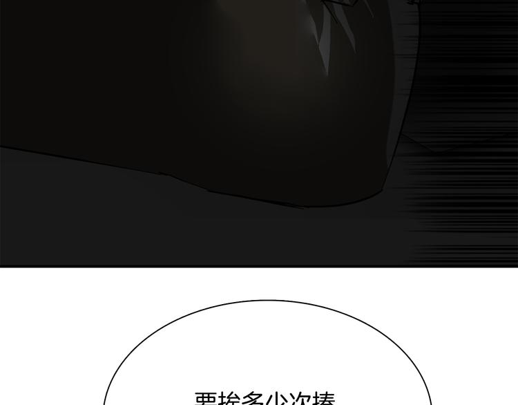 第5话 积怨已久132