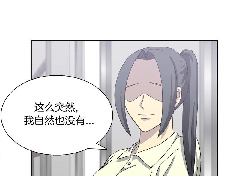 第4话 巫女的报复120
