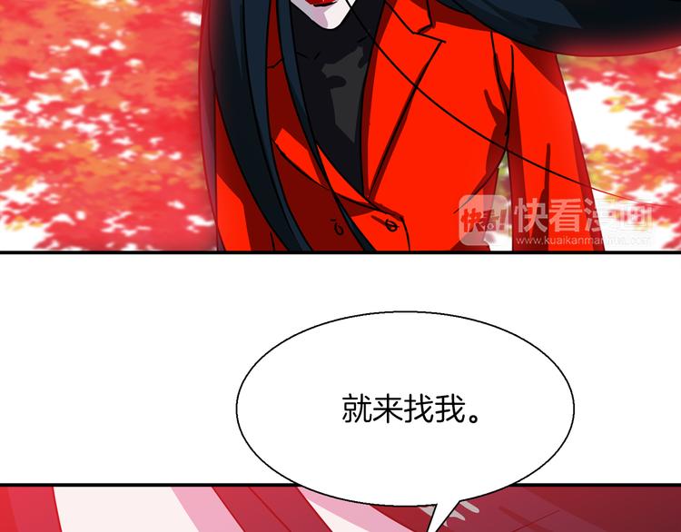 第4话 巫女的报复93