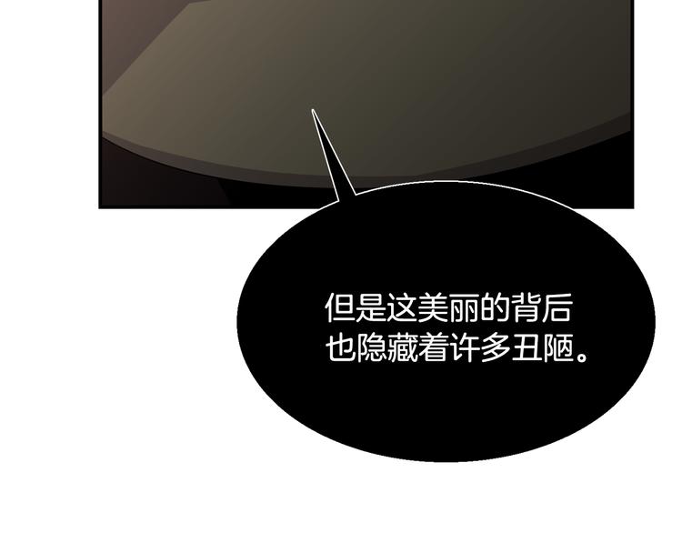 第8话  新目标57