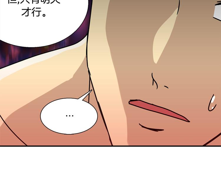 第6话  计划61
