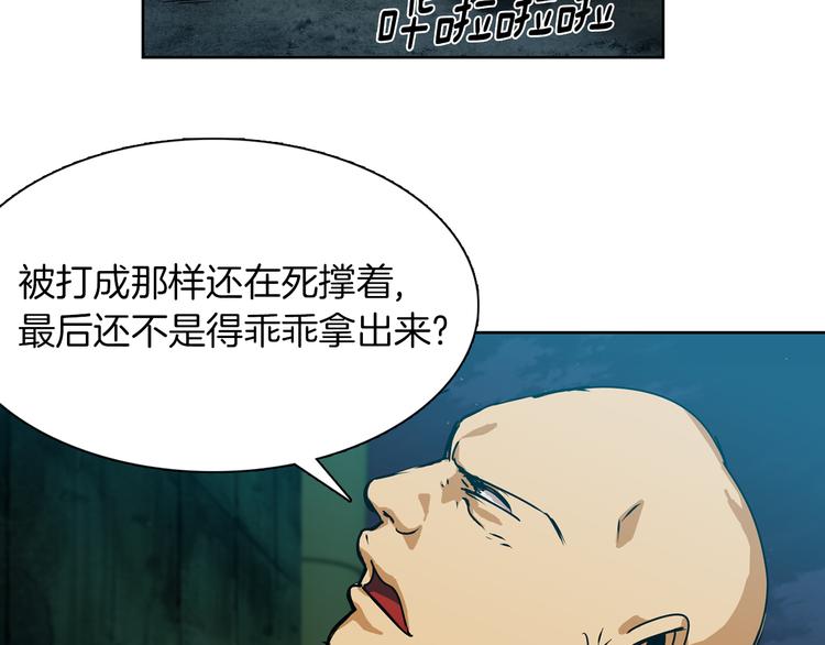 第1话 妖物归来7