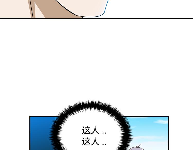 第7话  行动开始13