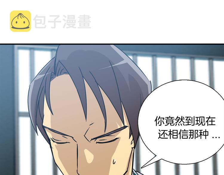 第6话  计划136