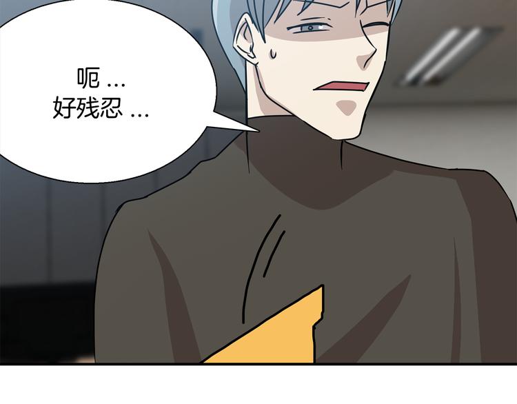 第6话  计划122
