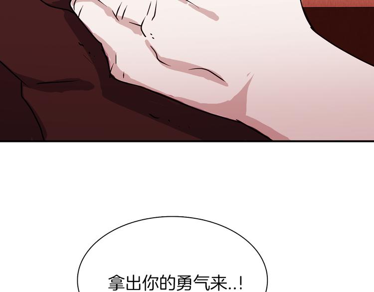 第3话 开始复仇92
