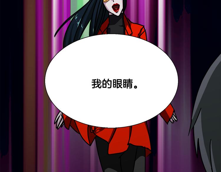 第7话  行动开始102