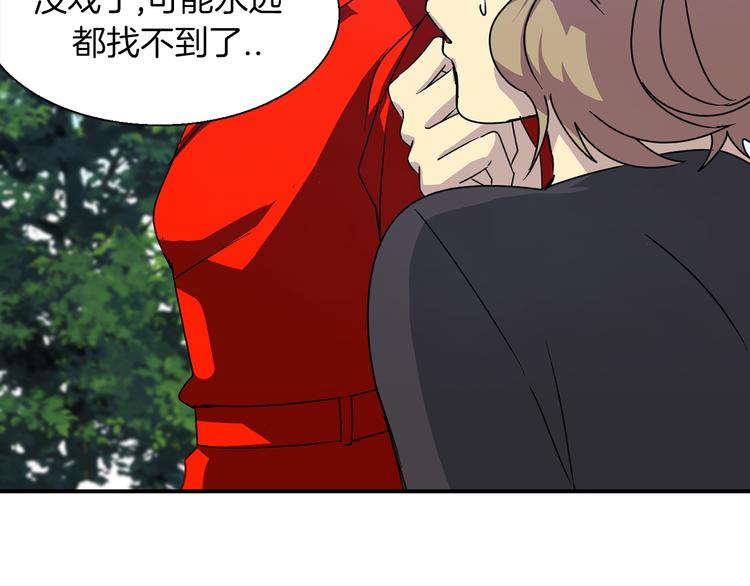 第4话 巫女的报复73