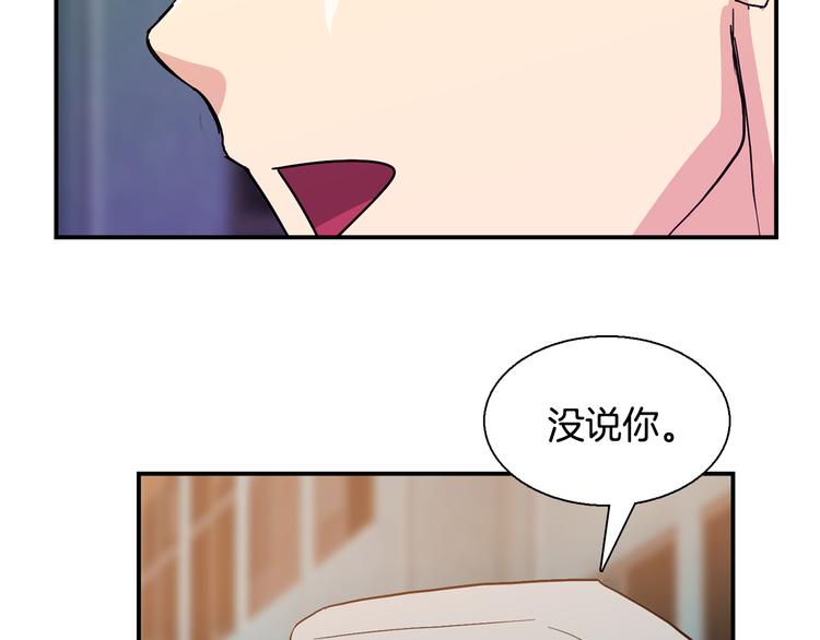 第9话  仇恨在酝酿91