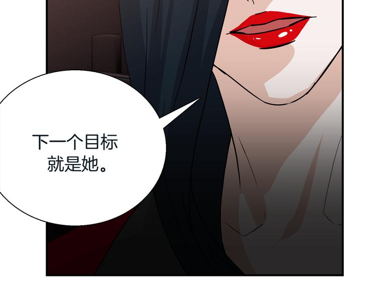 第8话  新目标76