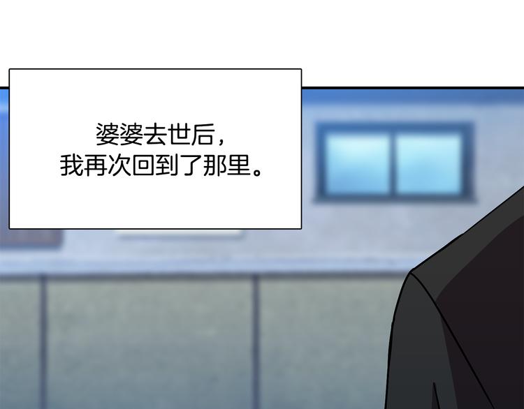 第7话  行动开始0