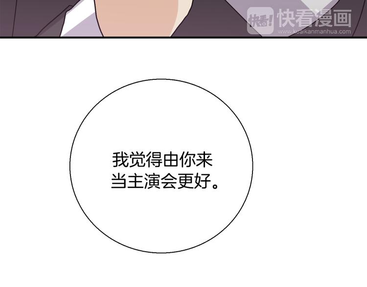 第8话  新目标105