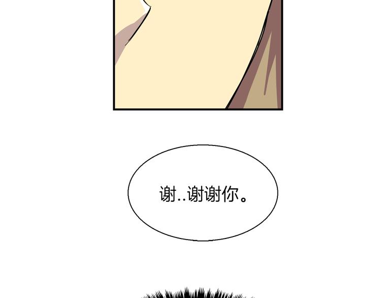 第4话 巫女的报复125