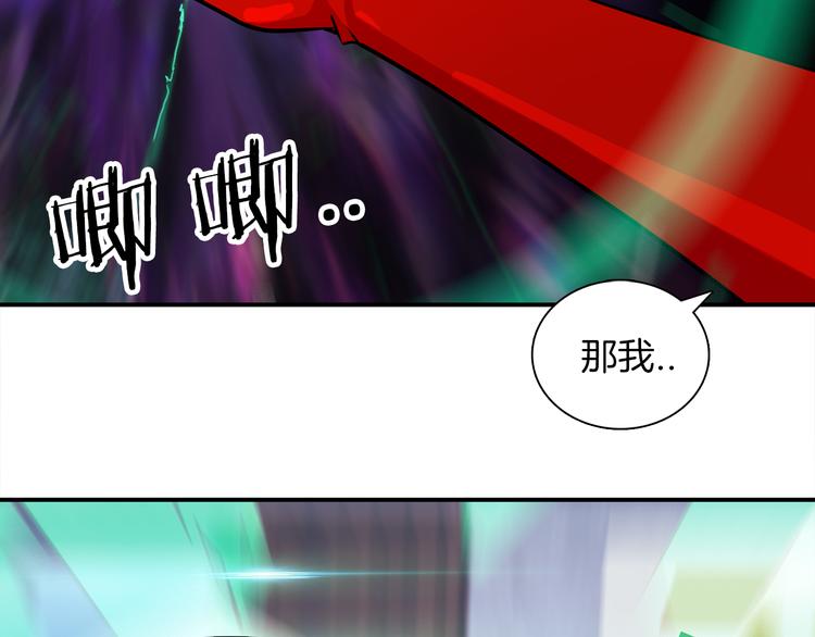 第3话 开始复仇81