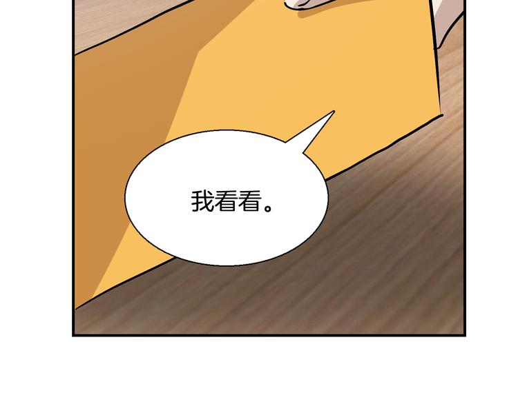 第6话  计划118