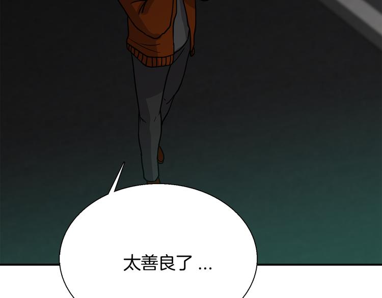 第8话  新目标124