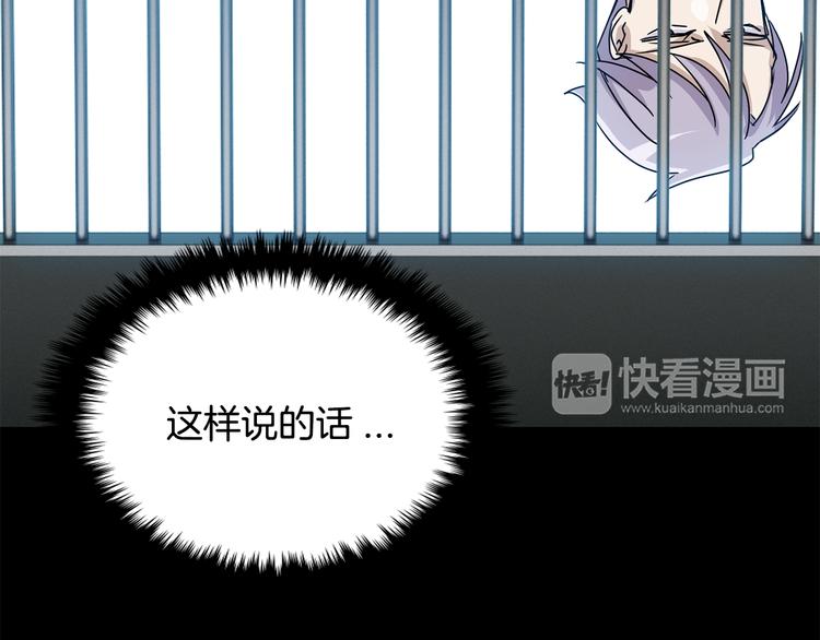 第6话  计划140