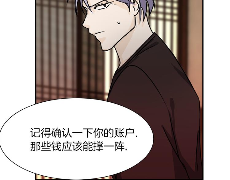 第3话 开始复仇94