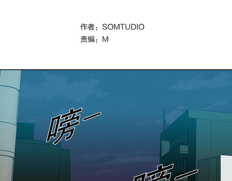 第1话 妖物归来2