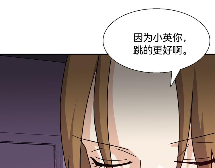 第8话  新目标109