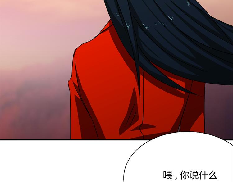 第7话  行动开始76