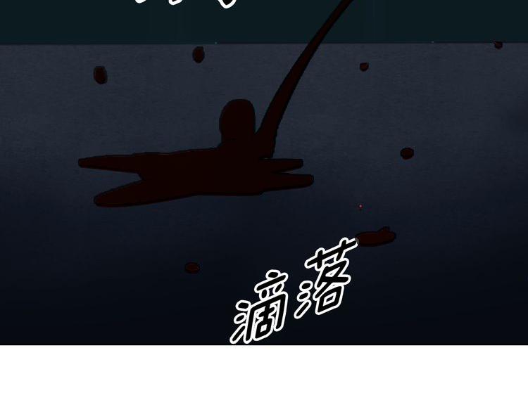 第1话 妖物归来47