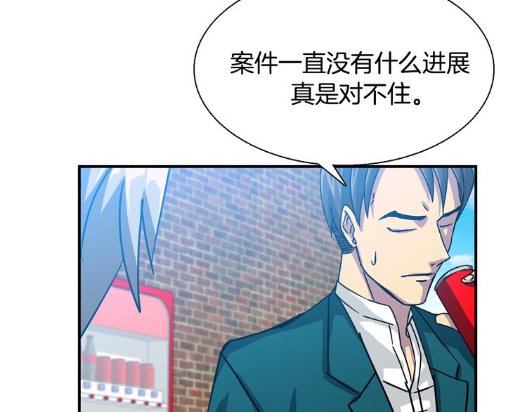 第7话  行动开始51
