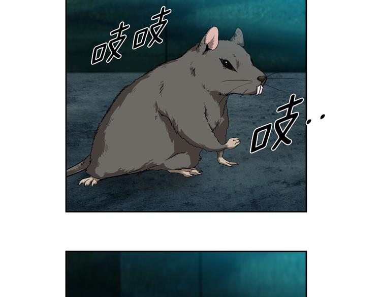 第1话 妖物归来4