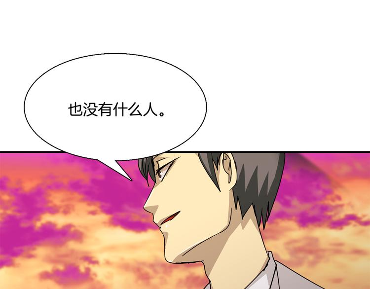第7话  行动开始73