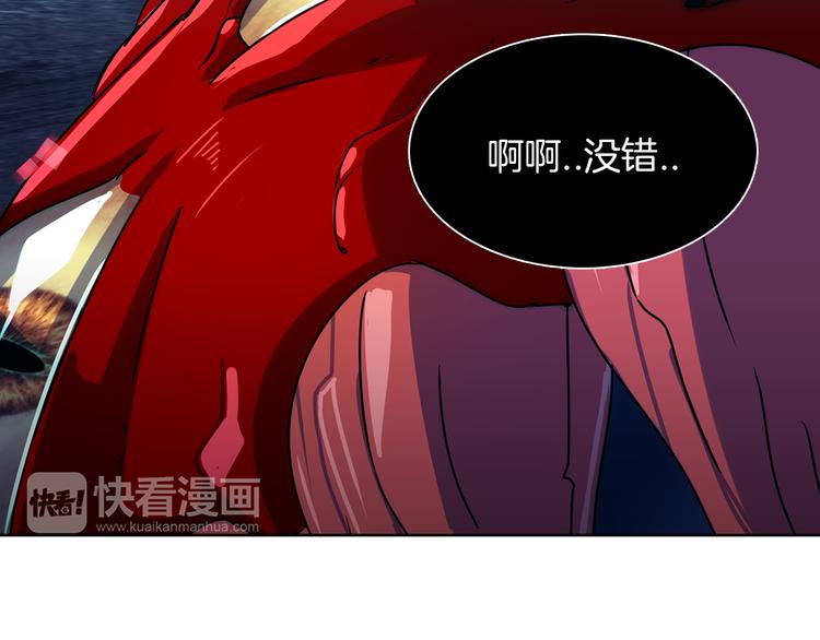 第1话 妖物归来69