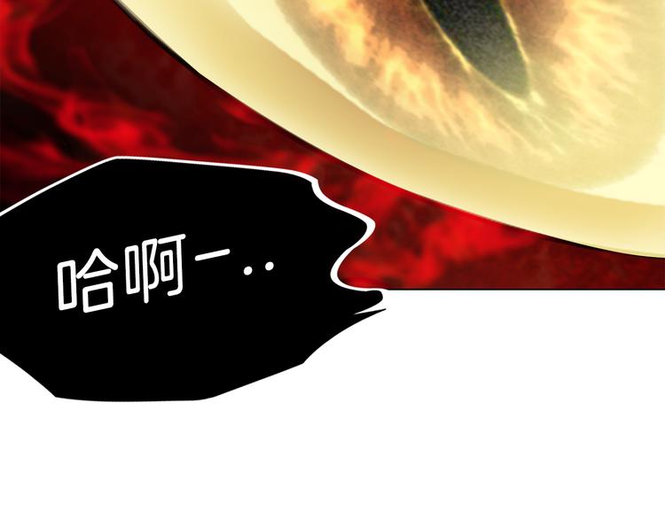 第2话 危险来临124