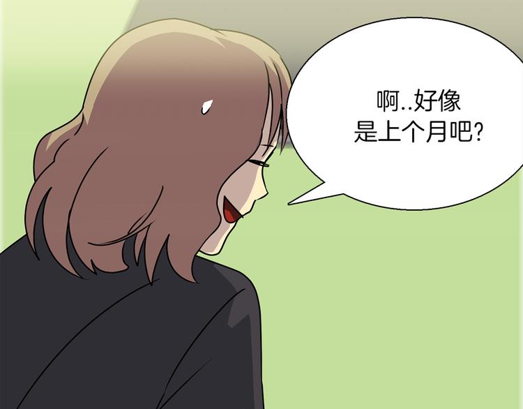 第4话 巫女的报复36