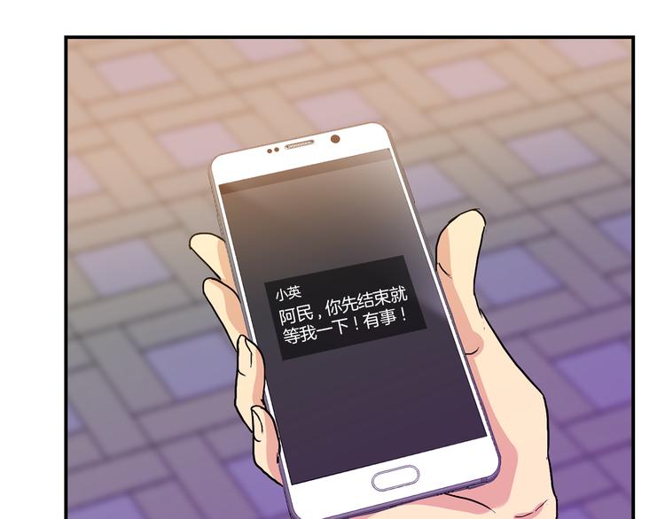 第9话  仇恨在酝酿74