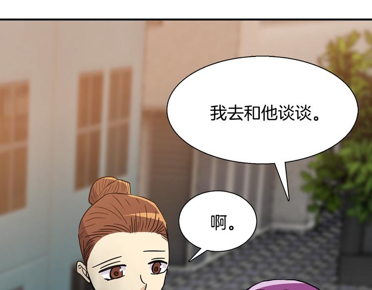 第9话  仇恨在酝酿104