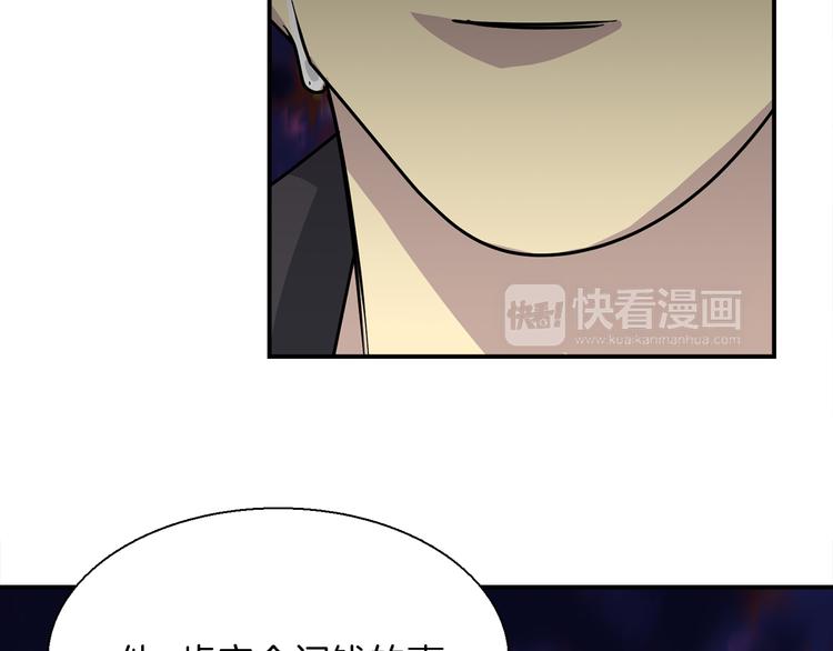 第4话 巫女的报复108