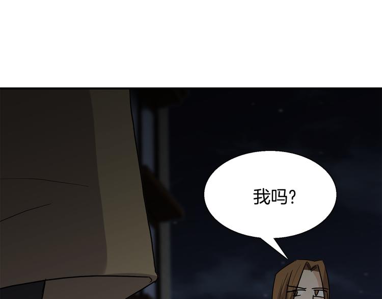 第8话  新目标135