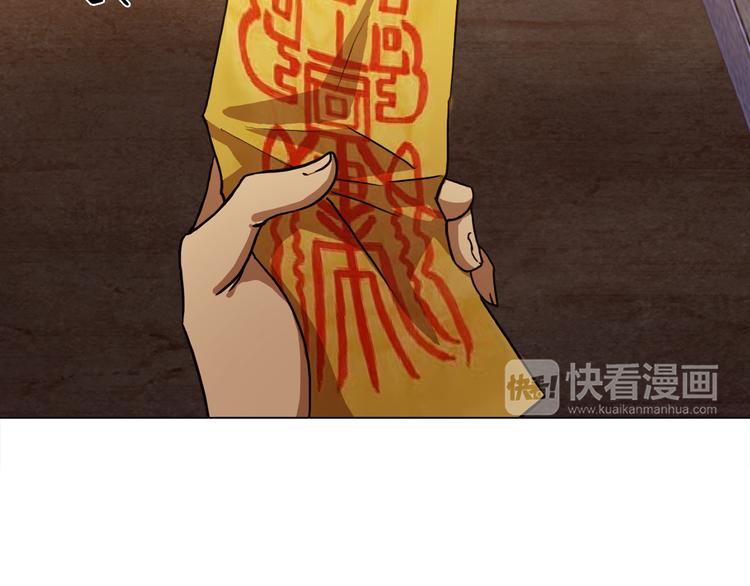 第2话 危险来临73