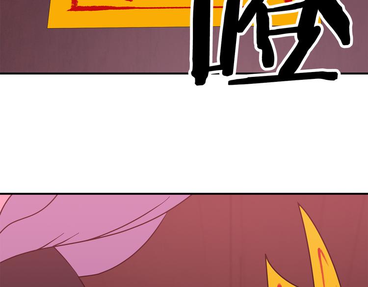 第5话 积怨已久76